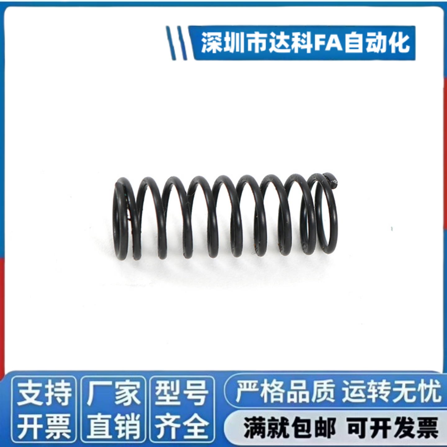 弹簧 YWF-D3D4D5D6D8D10D12-L5L10L15L20L25L30L35~L50