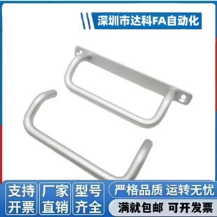 L125铝合金把手 LUHFNG 拉手XAF66 120 L120 UHFNG100 125 L100