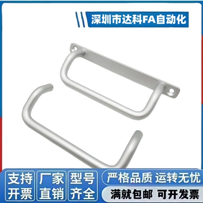 拉手XAF66-L100/L120/L125铝合金把手 E-LUHFNG/UHFNG100/120/125