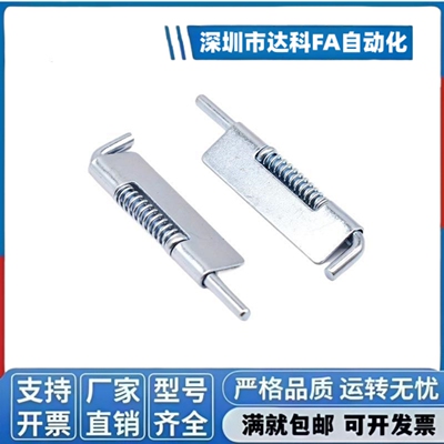 HFG91/96-56/91/94拆卸式铰链 内装门 单页弹簧型 焊接合页