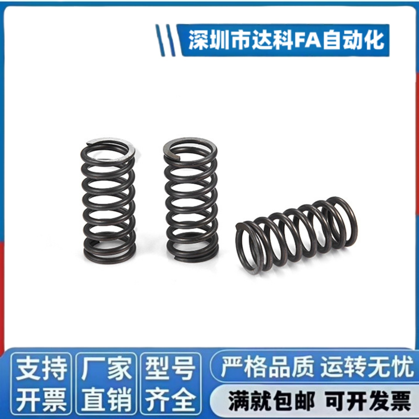 弹簧YWH-D4D5D6D8D10D12D13-L5L10L15L20L25L30L35~L50