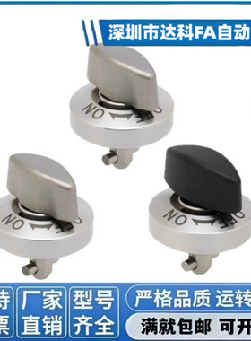 快速锁紧器夹紧器旋钮型强力型转拇指扣型 BLL45-20凸轮套BLL53-9