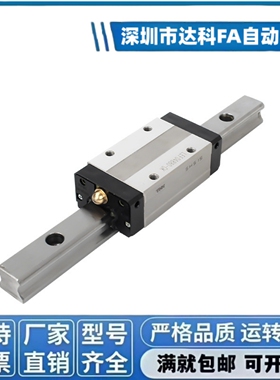 直线导轨SXRD SSXR SXR24 G-100 160 220 280 340 400 520-MX -MC