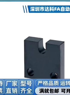 调整螺栓用固定块AJSC AJSCM 发黑 侧面安装PCC01 PCC02 PCC06