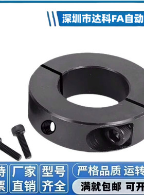 固定环内螺纹型FBK01 SCSN6 8 10 12 14 16 18 20 22 24 25 27