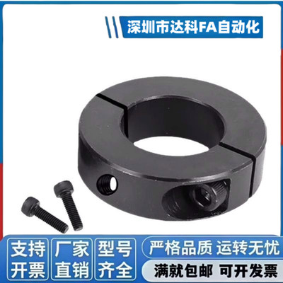 固定环内螺纹型FBK01 SCSN6 8 10 12 14 16 18 20 22 24 25 27