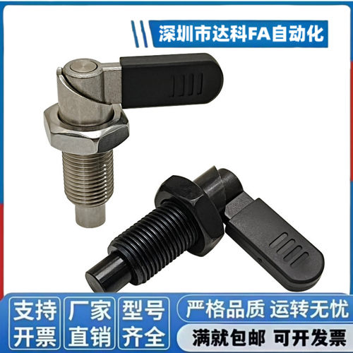 L型分度销旋钮柱塞把手分割定位柱插销M10M12M16M20现货VCN226