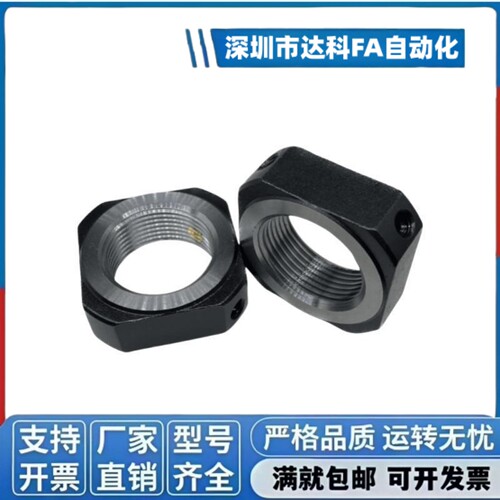 RN精密锁紧螺母BNGC BNRC BNG BNR 4 5 6 8 10 12 15 17 20 25 30