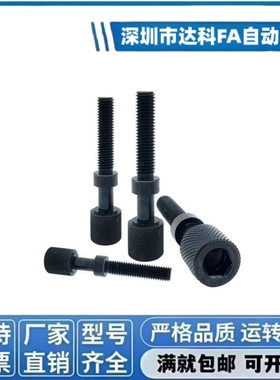 辊花调整螺栓AJKTNM3 AJKTN4 AJKTNS PAZ31 PAZ32 PAZ36 PAZ46