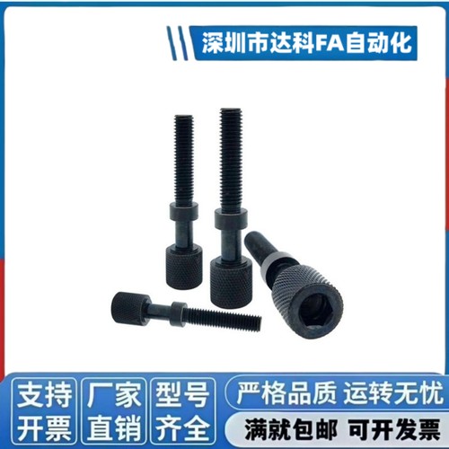 辊花调整螺栓AJKTNM3 AJKTN4 AJKTNS PAZ31 PAZ32 PAZ36 PAZ46