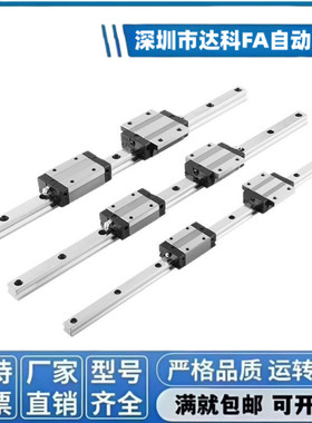 SHRZ SHRLZ SHRB SH2RZ SH2RLZ SHZL/F30 36 42-L 超重载直线导轨