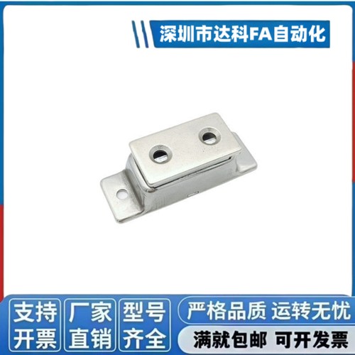 HFU02-40/70 HFU09-40/70 强磁力型磁力扣不锈钢磁吸门吸