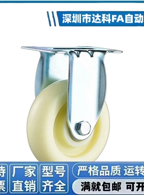 脚轮E-CJS01/CJF01/CJF02-D63/D75/D100/D125-PD万向刹车轮