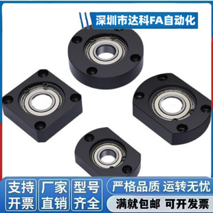 带扣环嵌入式单轴承座组件BGRRB6801ZZ/BGSRB6801ZZ/BGCRB6801ZZ