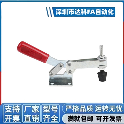 同款水平压紧式快速夹具夹钳WDC22235 肘夹201-BSM