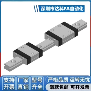SSEB10-35/55/75/95/115/135/155/175/195微型直线导轨 耐磨 防锈