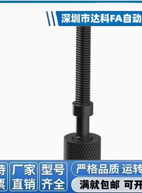 调整螺栓AJKTNM6 AJKTN AJKTNS PAZ31 PAZ32 PAZ36 PAZ41 PAZ46