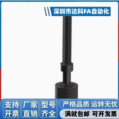 调整螺栓AJKTNM6 AJKTN AJKTNS PAZ31 PAZ32 PAZ36 PAZ41 PAZ46