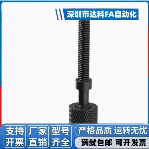 调整螺栓AJKTNM6 AJKTN AJKTNS PAZ31 PAZ32 PAZ36 PAZ41 PAZ46