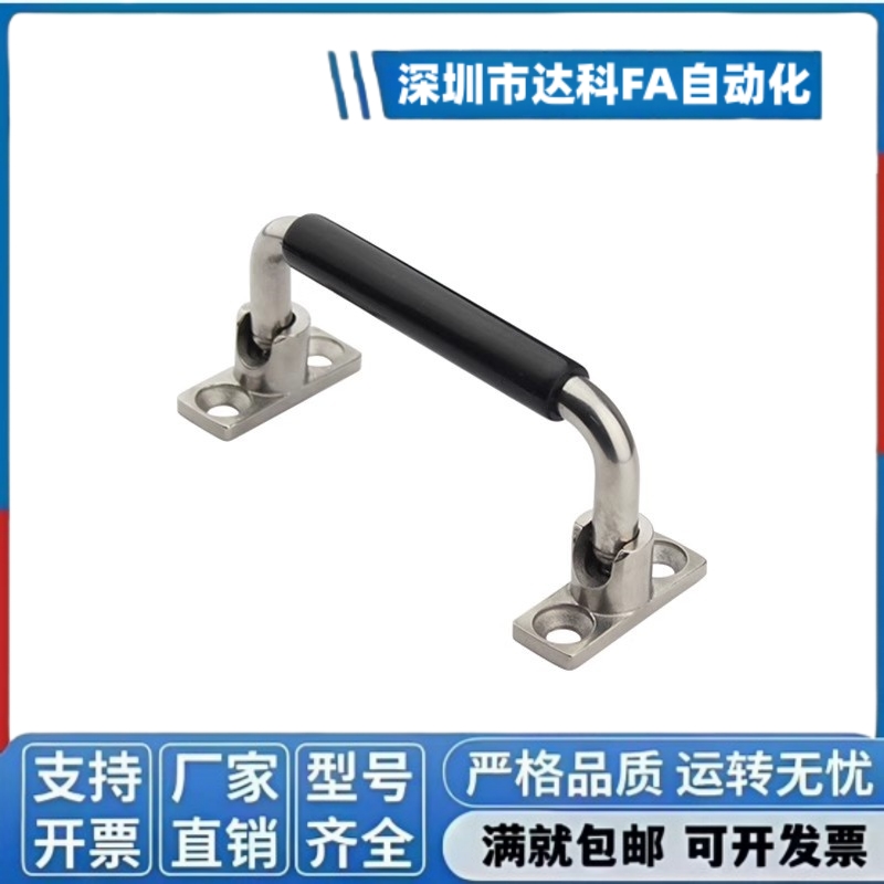 XAL01/XAN01-L100拉手把手不锈钢XAE61/62/63/64-L90/L100/L120/A