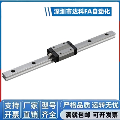 带定位销孔微型滑块直线导轨SSEBN/SSEBWN/SSEBSN