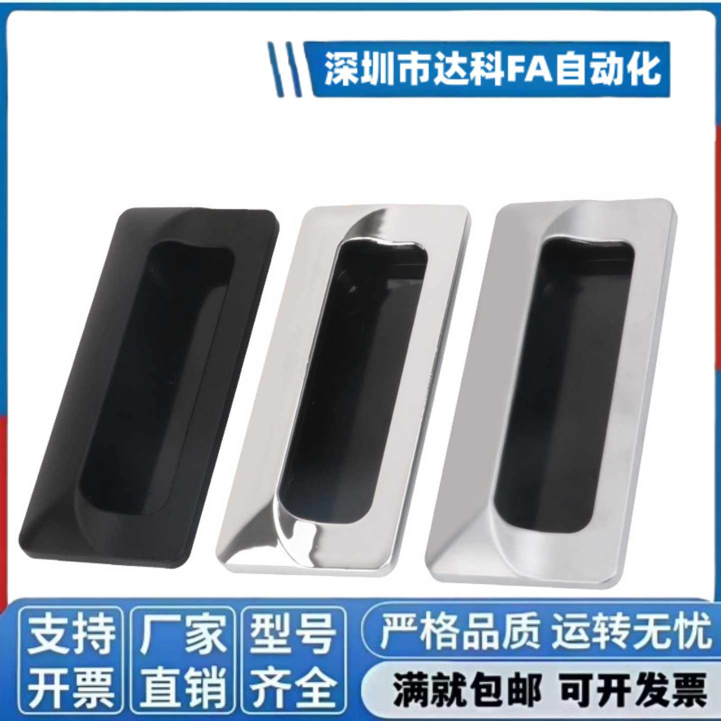 AKJ13 型材暗式铝制扣手AKJ01锌合金拉手XAM35-A110/A140 A-183-2