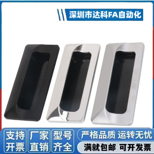 A110 铝制扣手AKJ01锌合金拉手XAM35 A140 AKJ13 183 型材暗式