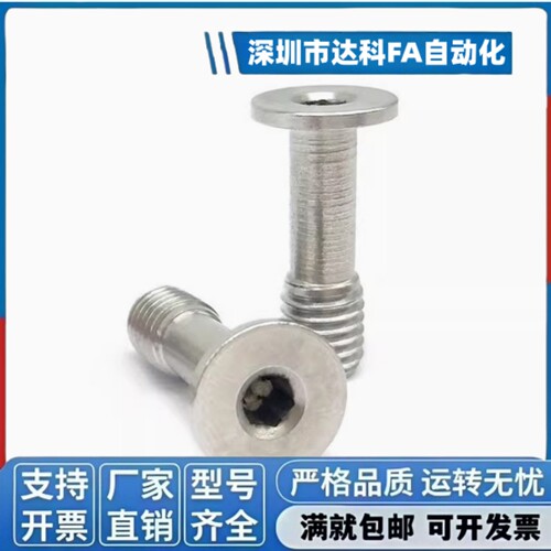 GUTBG4/M5 簿头内六角不脱落螺丝 304不锈钢盖板螺栓TBH34