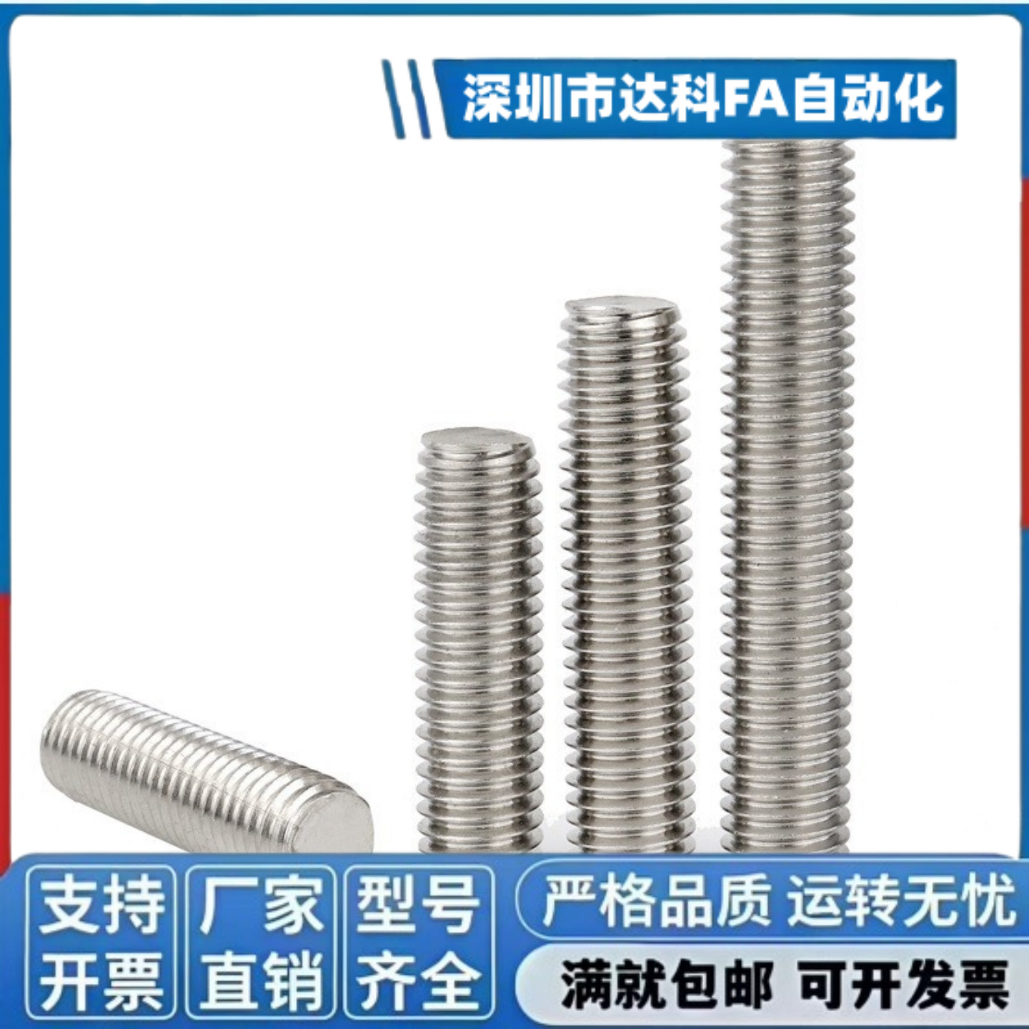 调整螺钉组件PAS16/17-M3/M4/M5/M6/M8/M10/M12/M16/M20-L20/L30