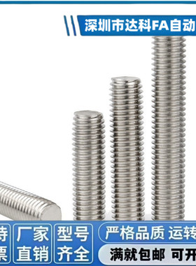 调整螺钉组件PAS16/17-M3/M4/M5/M6/M8/M10/M12/M16/M20-L20/L30