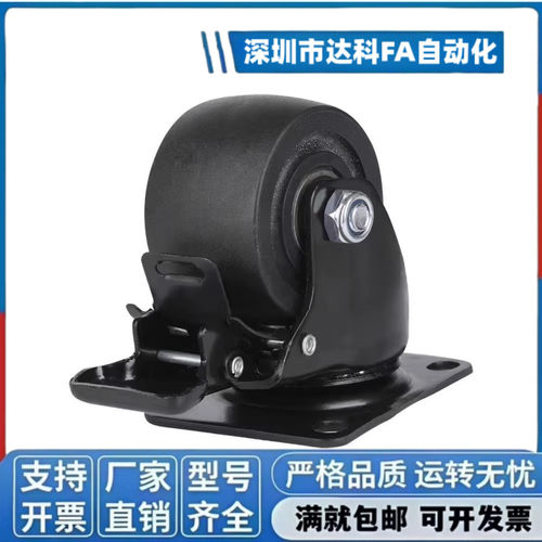 E-CLHJ50-N E-CLHS65-N E-CLHK50/65/75-N 重载脚轮 低重心固定型