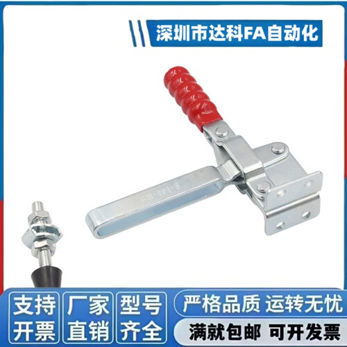 不锈钢快速夹具压钳垂直夹头压紧器101A101B102B101D12130