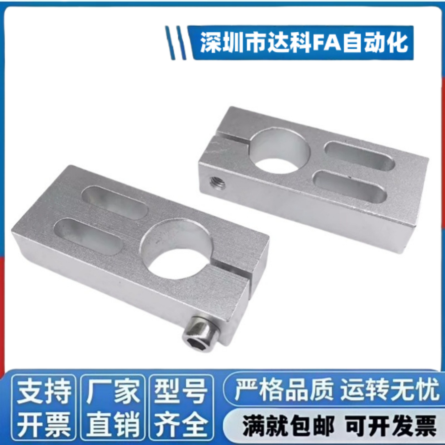 固定夹单孔RDV11开口式夹紧螺纹垂直固定长圆孔型L型RDW11孔12 20