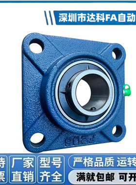 SUS-BDR带座轴承BDR-202/203/204/205/206/207/208/209/210