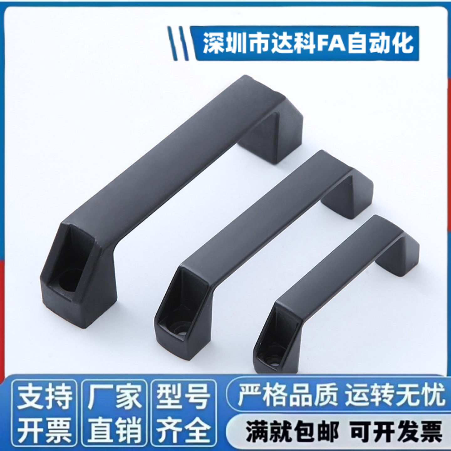 C-UPCA/C-UPPN90/120/180/150方形拉手把手C-UPCB120/160/180/130