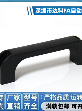 XAB41-L90/93.5/117/132/152/179-H36/51/41/57/45/63/52/50拉手