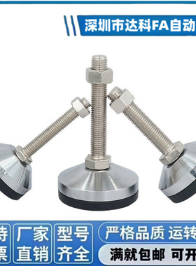 重载防震脚杯 WAM03-D100/D120/D158-M20/M24/M30-L100/L150/L200