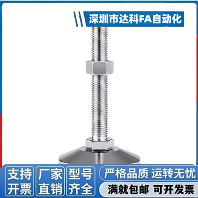 水平调节重载脚杯AJC AJCR-D78/D98/D118-M20/M24-L120/L150