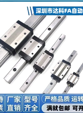 SSELBWN SSEL2BWN9/12/14/16/G/L微型直线导轨带定位孔滑块