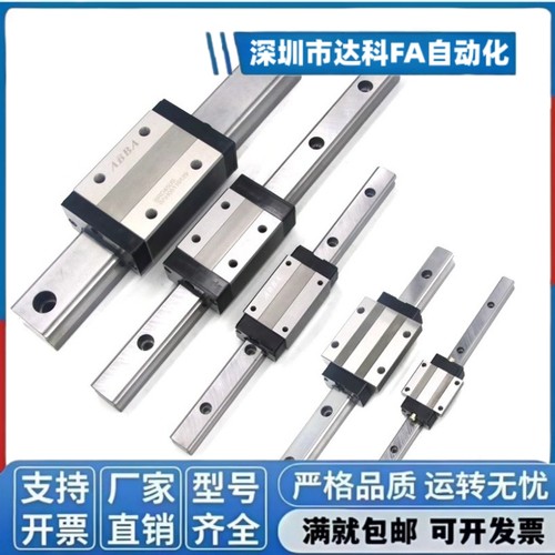 SSELBWN SSEL2BWN9/12/14/16/G/L微型直线导轨带定位孔滑块