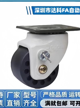 脚轮J-CRB31-D75-NM平底J-CRB32-D60-NM活动型万向带刹车福马轮