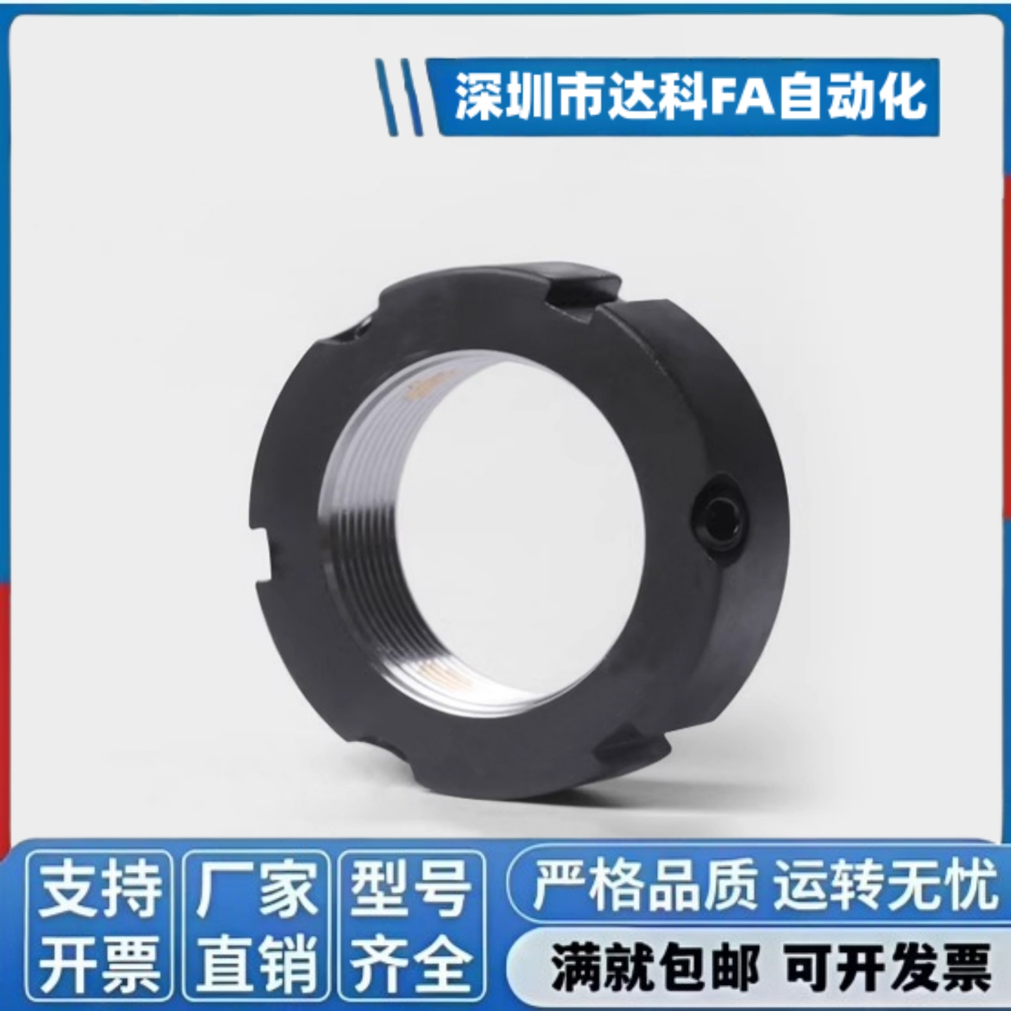 精密锁紧螺母 C-RM 8 10 12 15 17 20 25 30 35 40 45 50 55 60