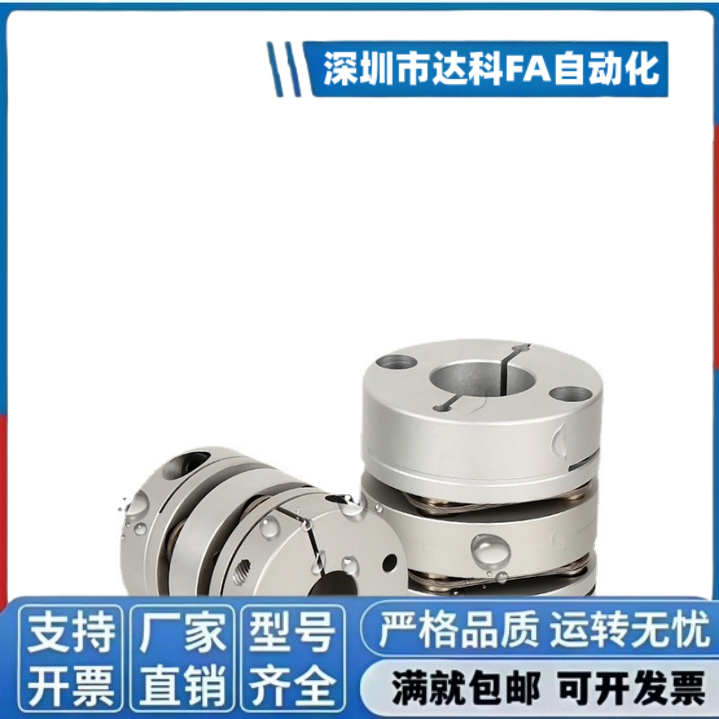 联轴器MCSLCWK MCGLCWK MCSLC32-40-50/25-8-6-10-12-14-15-16-18