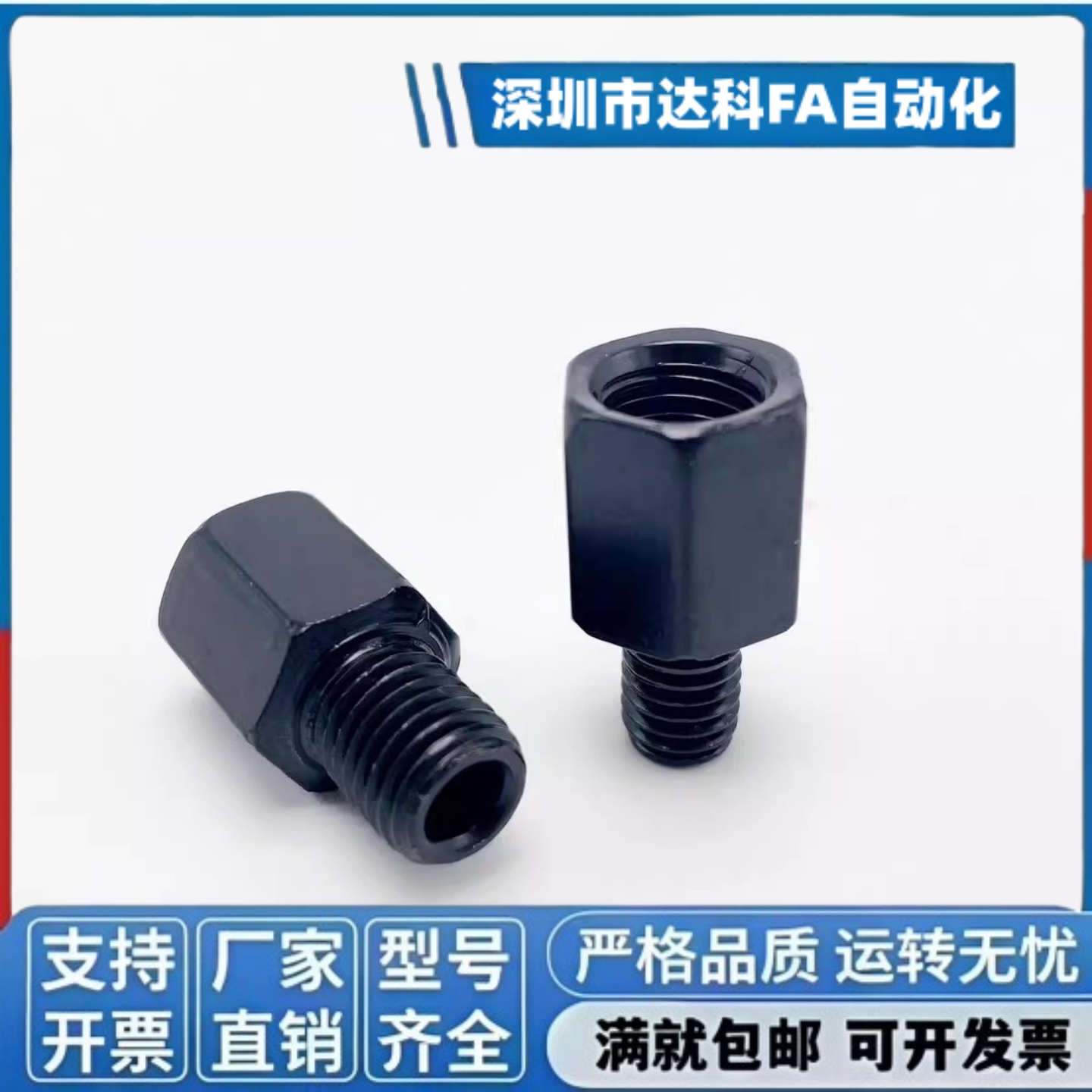 EXFG EXTGS 1 2 3 4 5 L20 25 30 35 40 45 延长接头