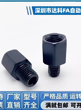 EXFG EXTGS 1 2 3 4 5 L20 25 30 35 40 45 延长接头