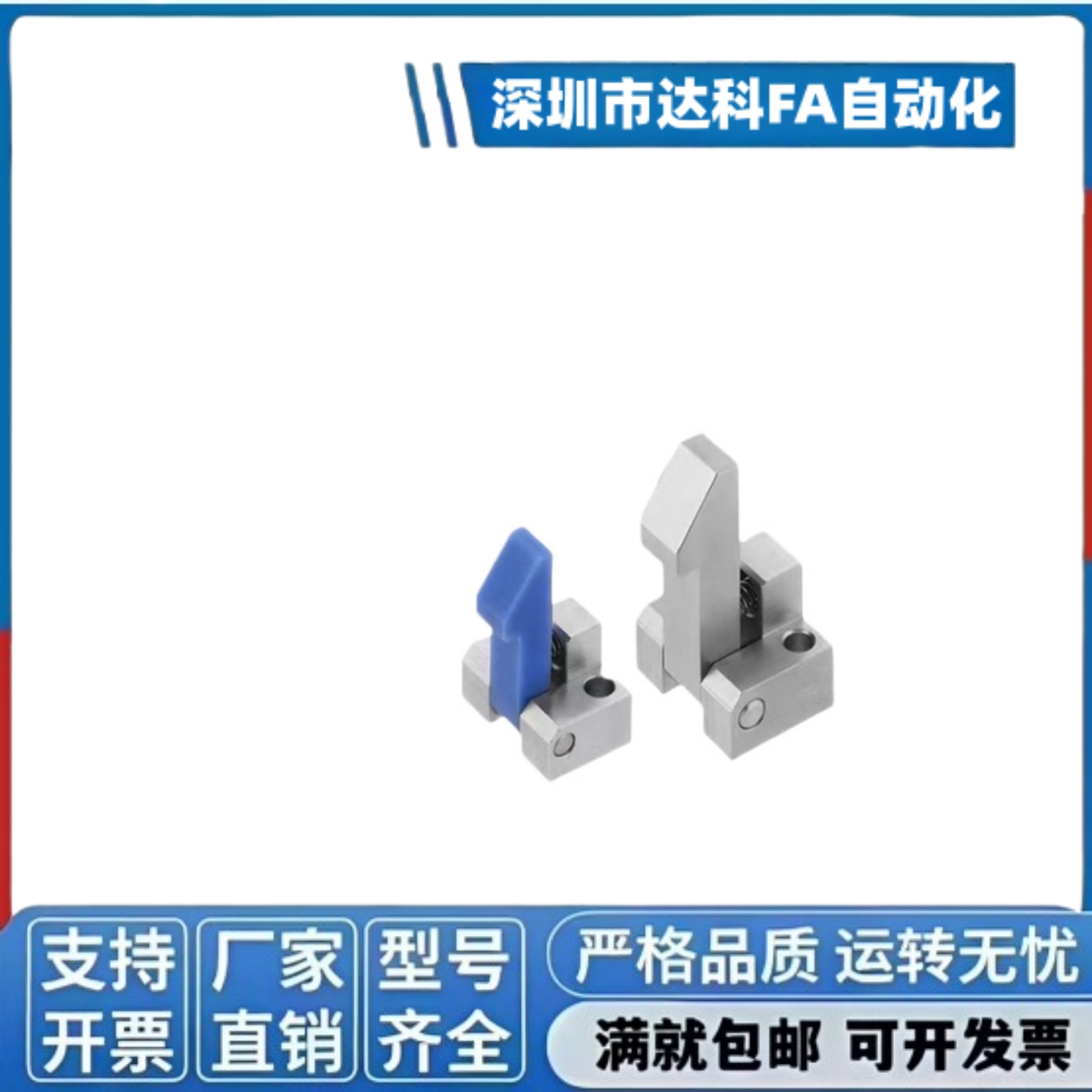 自动上扣ATLAM ATLAS ATLAN-25-35-45 锁扣弹簧止回器PFE01 11 21