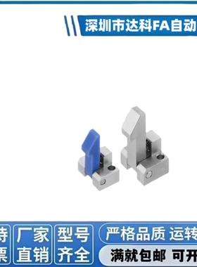 自动上扣ATLAM ATLAS ATLAN-25-35-45 锁扣弹簧止回器PFE01 11 21