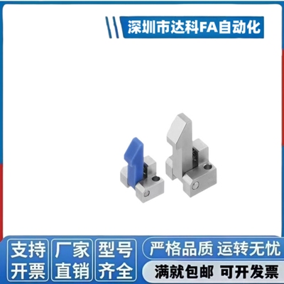 自动上扣ATLAM ATLAS ATLAN-25-35-45 锁扣弹簧止回器PFE01 11 21