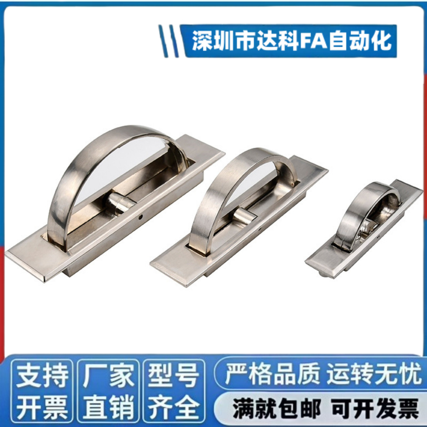 PULN-100 XAC21/22/23/24-L100/L115锌合金旋转把手不锈钢拉手