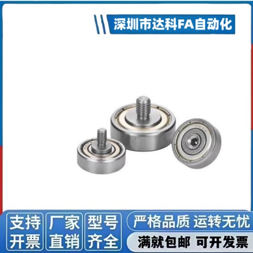 外螺纹轴承E-NTBGT/E-NTSBGT7/8/9/13/16/19/22/26/30-6/8/12/20